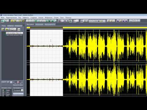 Как Убрать Шум в Adobe Audition 1.5