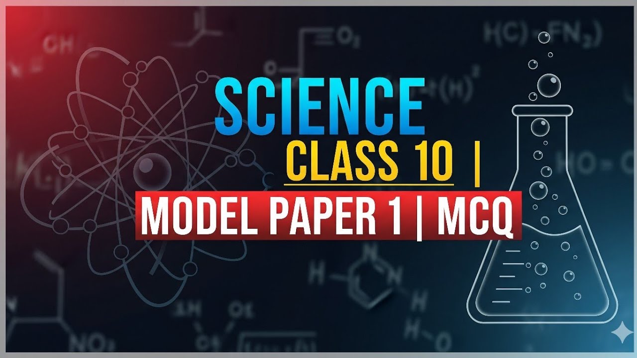 Class 10 Science Model Paper 1 MCQ Solution | VVI Objective Questions ...