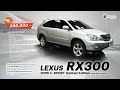 Lexus RX300 เทา " Coming Soon :