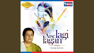 Video thumbnail of "Anup Jalota - Aise Lagi Lagan"