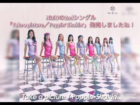 NiziU「Take a picture／Poppin' Shakin'」オンラインイベント結果は？