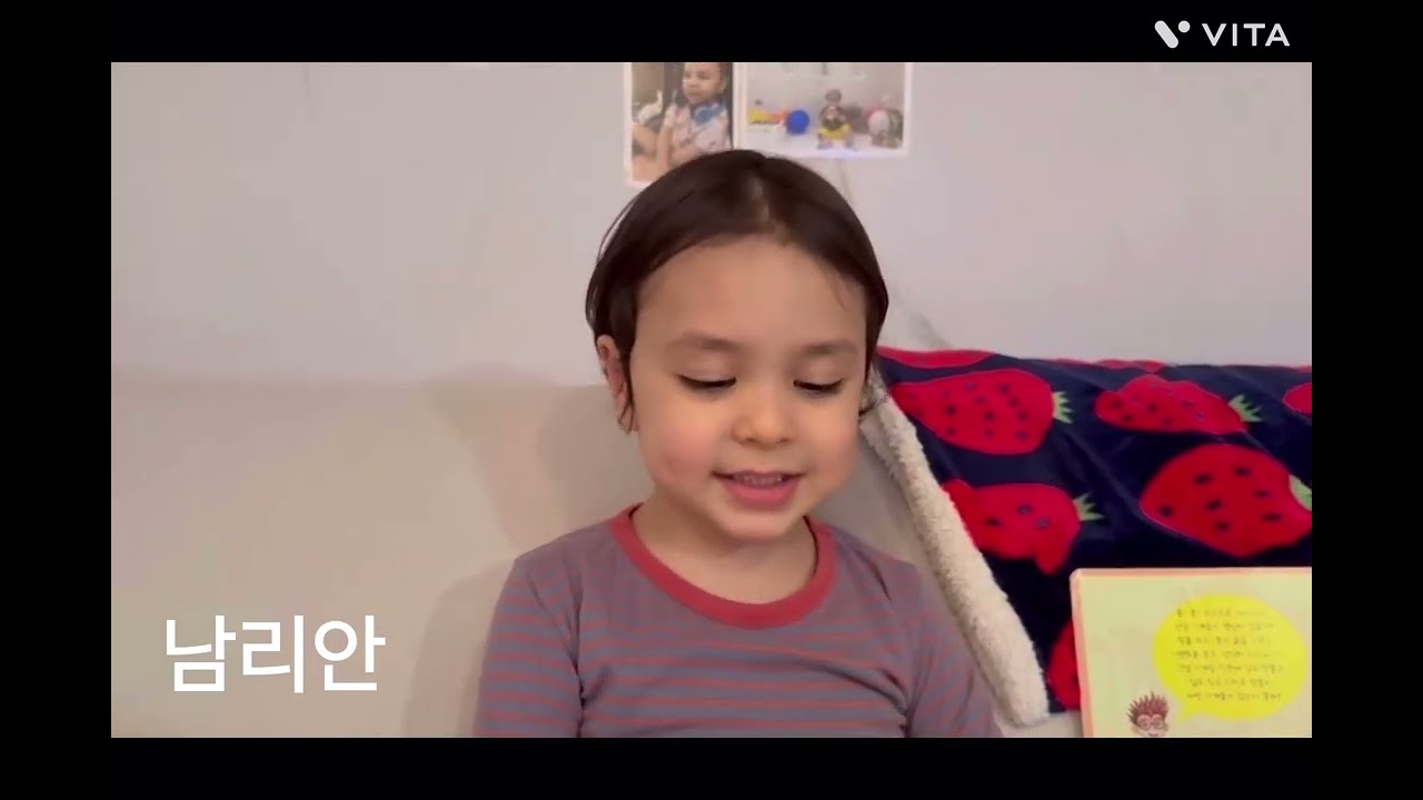 2026년 더가족 서대문교회 유치부 3월 말씀암송