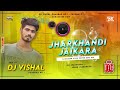 Jharkhandi jaikara dj sarzen style power bass mixdj vishal dhanbad