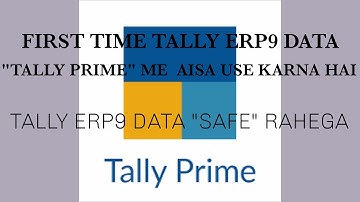 AMAZING FEATURE OF TALLYPRIME.behatar Data security ke liye Tally Prime First Time Aisa use kijie.