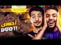 جربت نلعب فري فاير لأول مرة مع Modoxofc 