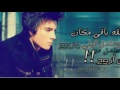 دخلك ياقلبي اوقاف💔🙈