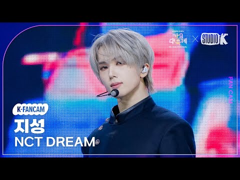 [K-Fancam] 엔시티드림 지성 직캠 'Beat It Up + BTTF' (NCT DREAM JISUNG Fancam) @가요대축제 글로벌페스티벌 251219