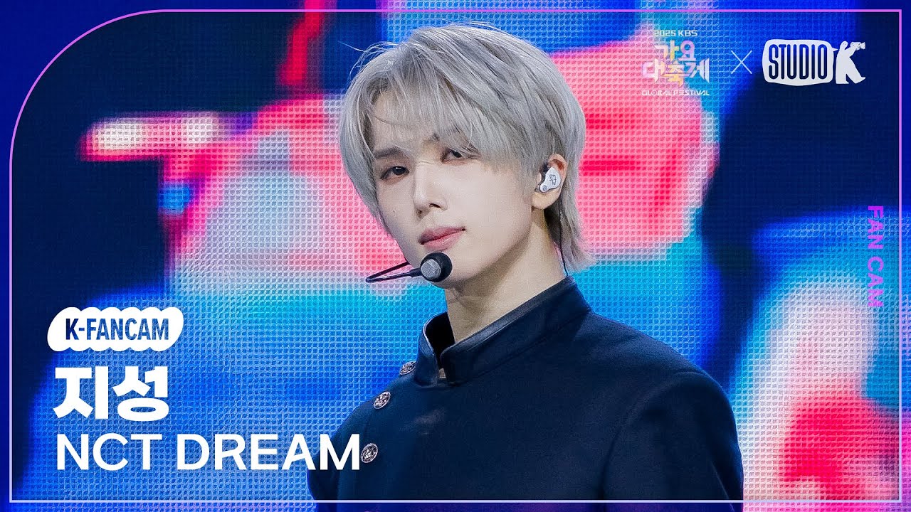 [K-Fancam] 엔시티드림 지성 직캠 'Beat It Up + BTTF' (NCT DREAM JISUNG Fancam) @가요대축제 글로벌페스티벌 251219
