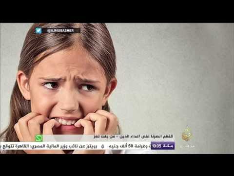 "الهلع العصابي" ما هي أعراضه وكيف تتعامل معه؟