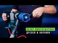 Обзор приводов с микроударом и алмазных коронок #бетон #коронка #алмазноебурение
