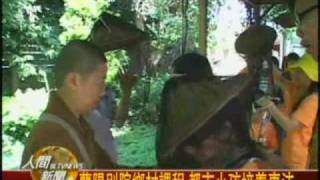 20100807台北道場夏令營 結合佛法更感歡喜