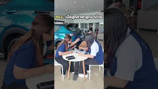 เมื่อลูกค้าพาลูกมาซื้อ Nissan kicks 2026 พร้อมชุดแต่ง Maximus… #Fmt #nissan #kicks2026 #fyp #ฮาๆ