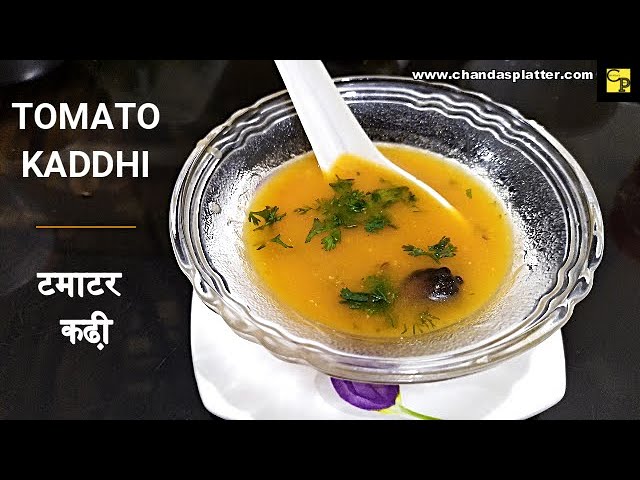 Tamatar Ki Kadhi | Maharashtrian Tomato Kadhi Recipe | टमाटर की कढ़ी | How to make Tomato Kadh
