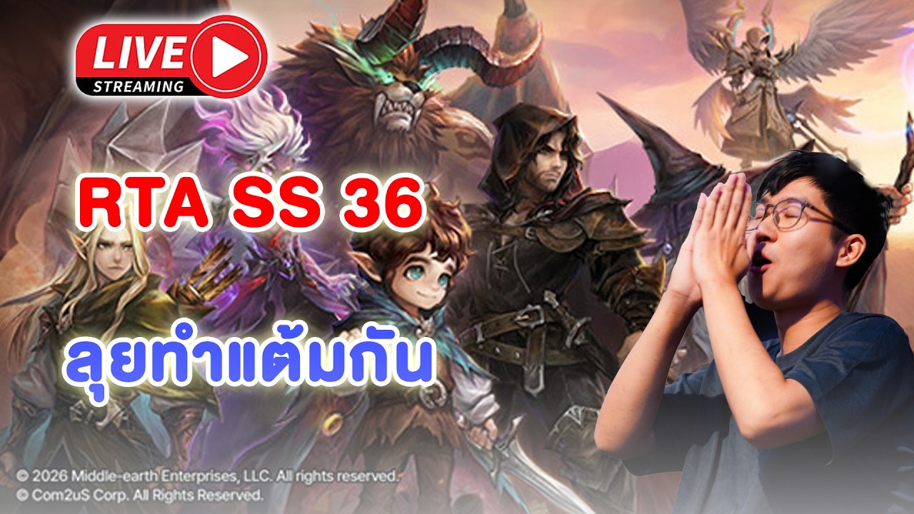 [Live] RTA  ลุยทำแต้มกัน     Summoners  War