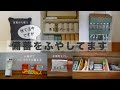 【防災】備蓄の収納/災害のトイレ対策など/寝袋・無印の湯煎調理袋