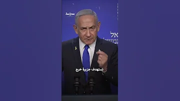 الصين قد تدفع ثمن تصاعد المواجهة بين إيران وإسرائيل 