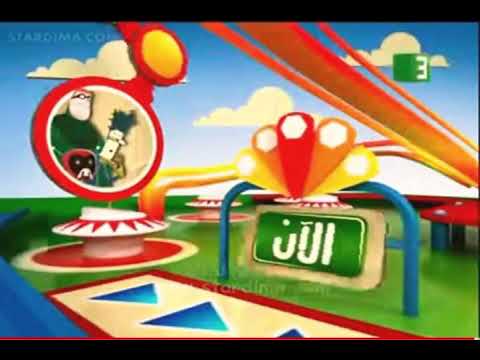 فريق الأشرار الآن Mbc3 2010 