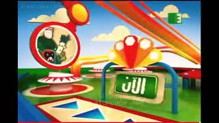 فريق الأشرار الآن Mbc3 2010