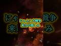 来月の楽しみ #にゃんこ大戦争 #shorts #バズれ