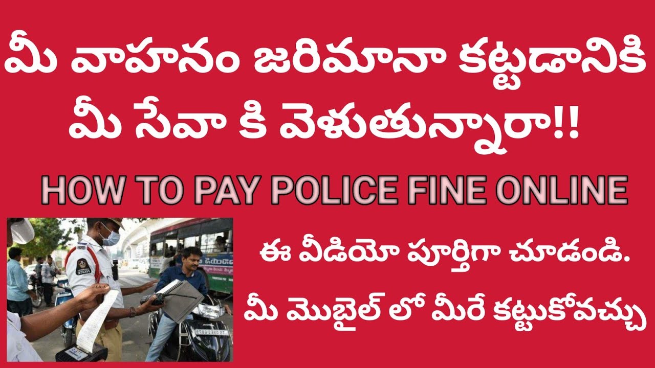 How to Pay Police Fine Online How to pay eChallan Payment Online