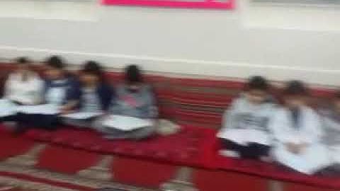 الترويح في حصة القرآن فصل أول ثاني يرددون مع الأستاذ طارق سورة الشمس كلمة كلمة