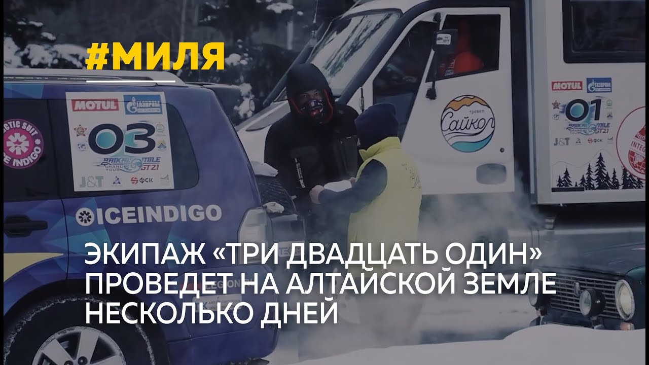 Авто гранд барнаул