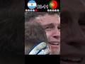 Argentina vs Portugal… PENALTY SHOOTOUT DRAMA 😱⚽ #worldcup #ronaldo #messi
