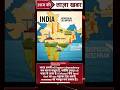 Breaking News | India’s Big Move: E85 Flex Fuel से Oil Import खत्म? | Future of Fuel #shorts #news