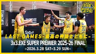 LAST GAMES！3x3.EXE SUPER PREMIER 2025-26 FINAL - YouTube