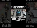 【想定外】リズムのプロがリズム天国で返り討ちに合うwwwwwwww #リズム天国 #リズム#バズチューン