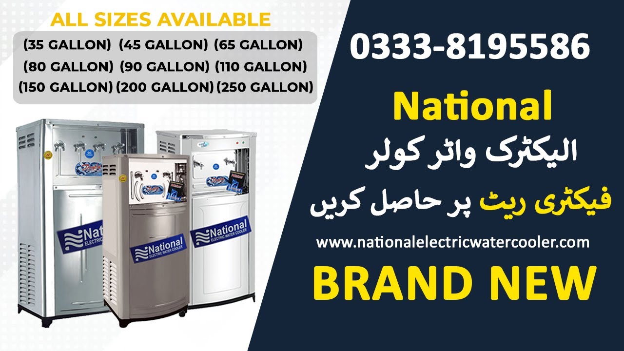 Electric Water Cooler Price in Pakistan Water Coolers for Schools