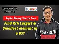 Find Kth Largest and Kth Smallest element in a BST | Binary Search Tree | DSA Sheet | Amazon 🔥