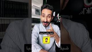 3تصرفات تجبره انه يشيل البلوك