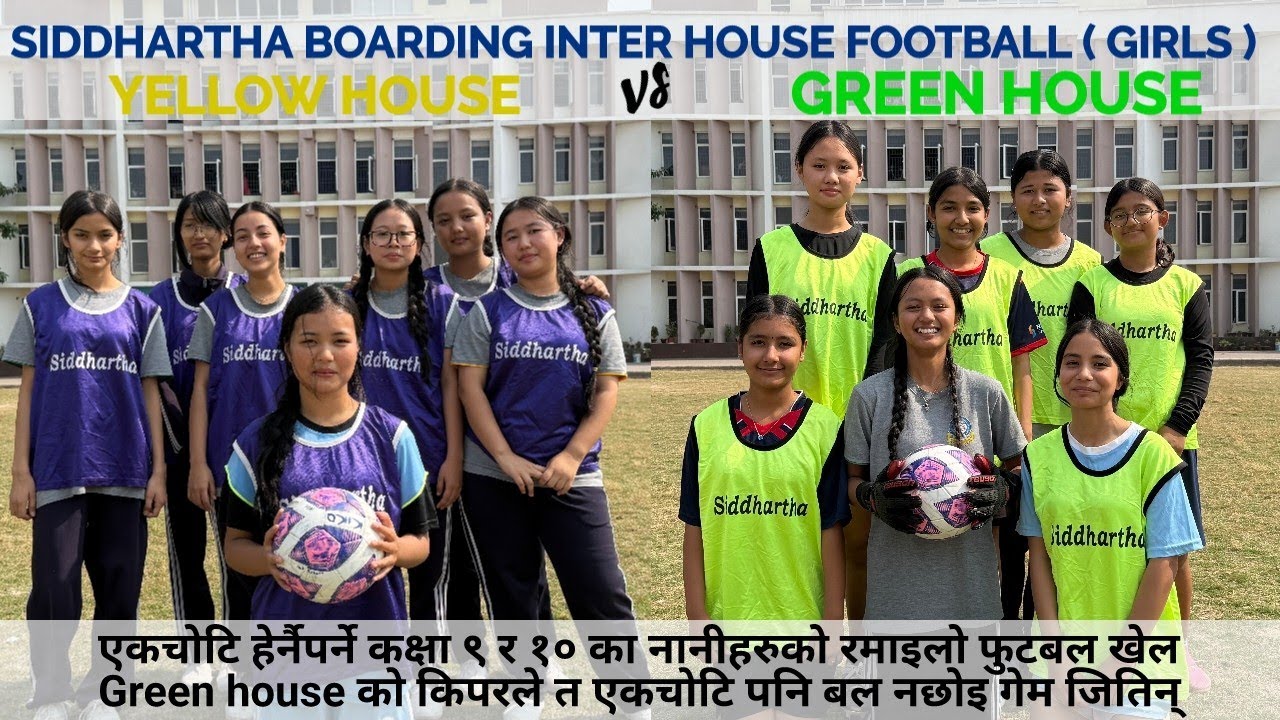 SIDDHARTHA BOARDING INTER HOUSE FOOTBALL SECONDARY LEVEL GIRLS YELLOW HOUSE vs GREEN HOUSE I VLOG I