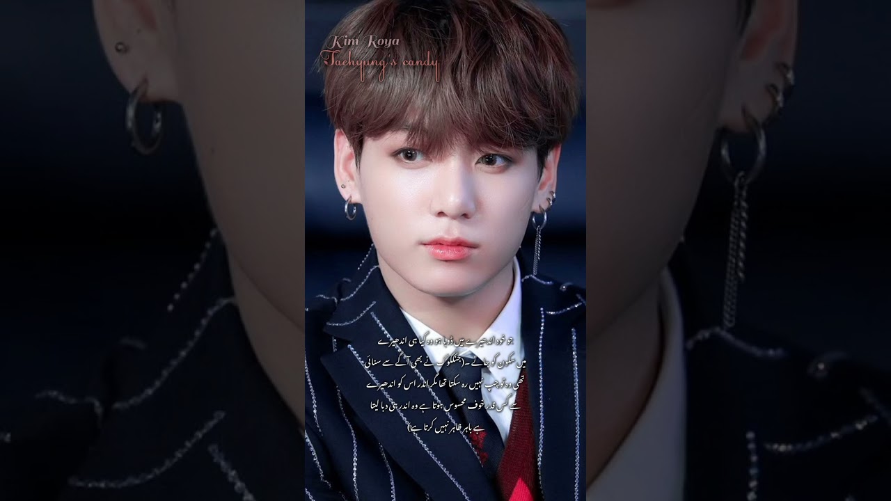 Taekook ff : loathe by Kim Roya.. Part no 1..