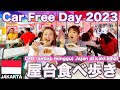 Car Free Day Jajan di kaki lima! カーフリデー2023 (毎週日曜日開催) 屋台食べ歩き！ ジャカルタ｜インドネシア｜海外