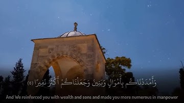 ما تيسر من سورة الإسراء - الشيخ ياسر سرحان الديب