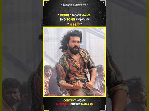 Rai Rai Raa Raa Full Song Ramp 🔥🥵 | Peddi 2nd Song #peddimovie #ramcharan #song