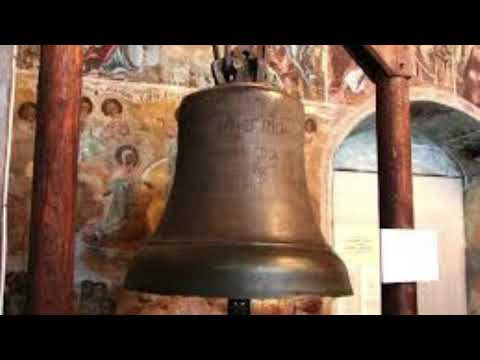 Солженицын А.И. "Колокол Углича"