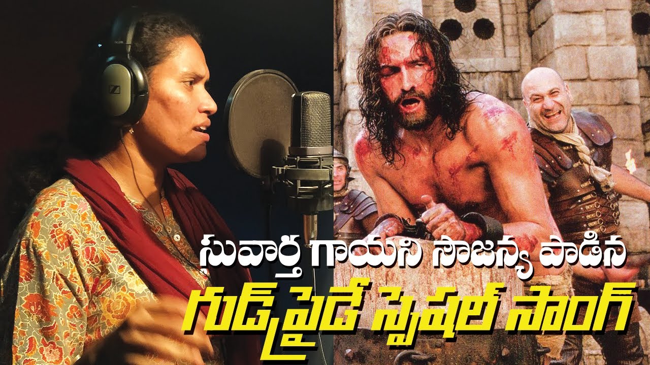 SILUVAPAI VRELADU  SOWJANYA  SAMSTHUTHI  PRAISE TV  LIVE RECORDED SONGS 