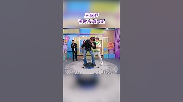 Thumbnail of Wang Heye’s vocal control in “Zi Zi Ju Ju” is incredibly strong |The Treasured Voice 6 #wangheye