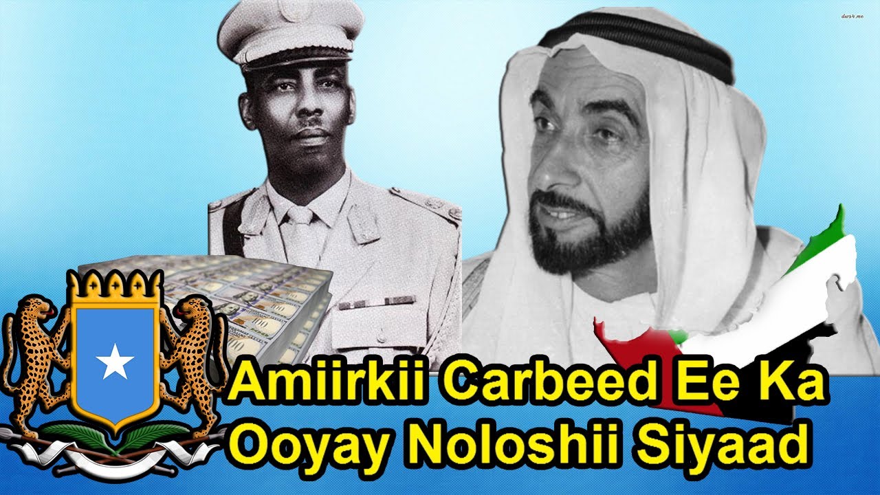 Part5: Amiirkii Ka Naxay Saboolnimada Siyaad | Yaa Qaadan Jiray Mushaharkiisa | Dhulkiisii Muqdisho