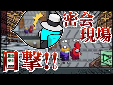 【ぱぱよつ】神宮寺は見た!!｢ある男｣との密談現場を!!