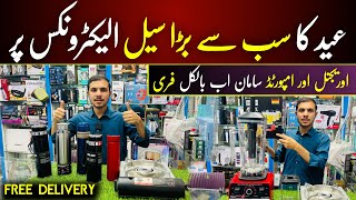 Biggest Lot Mall electronics market in Peshawar || Largest Container Market in Karkhano Market