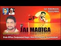 Madiga Pulli Bidalam Memae Maga Dirulam New Song 2019 Mp3 Song