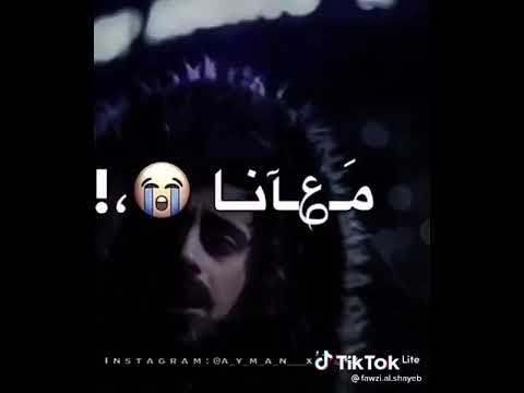 اغنية متبكيش يا عين ملكوش مكان جوانا
