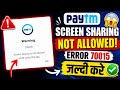 Paytm warning 70015 Screen Sharing is Not Allowed while using this app problem solve kaise kare
