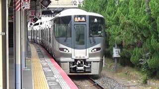 【到着】阪和線 225系5100番台 普通鳳行き 鳳駅