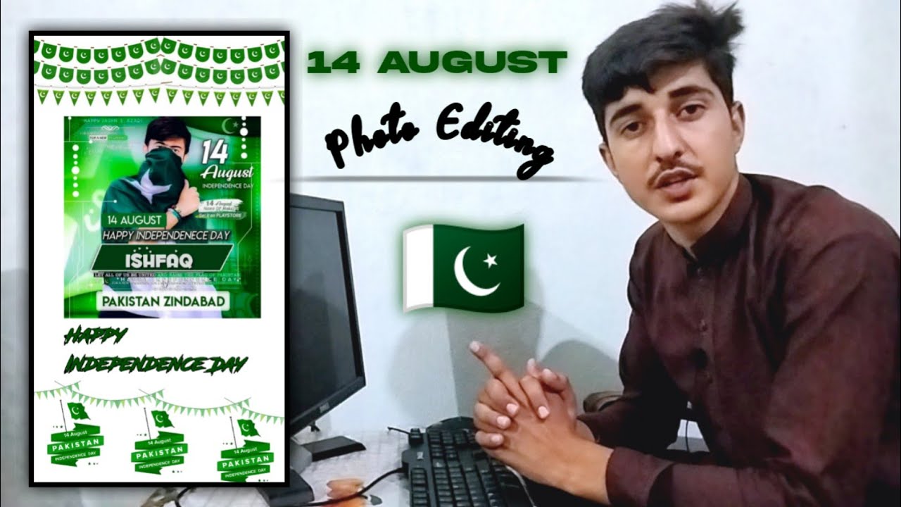 14 August Name DP kaise banaye | Happy Independence Day 2021