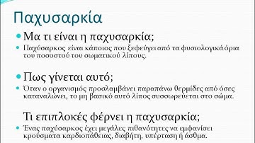 Παν μέτρων άριστον